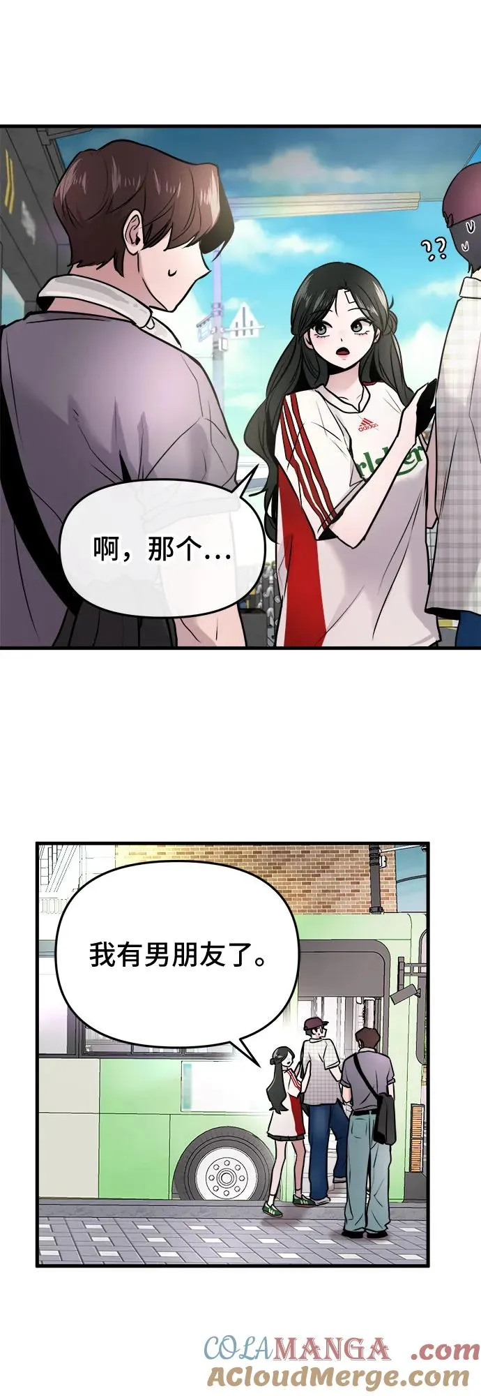 第17话 第7页