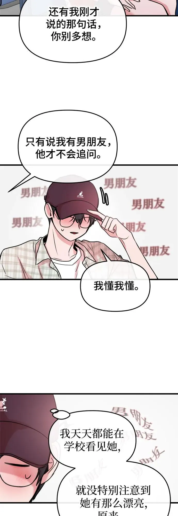第17话 第11页