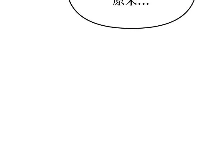 第17话 第12页
