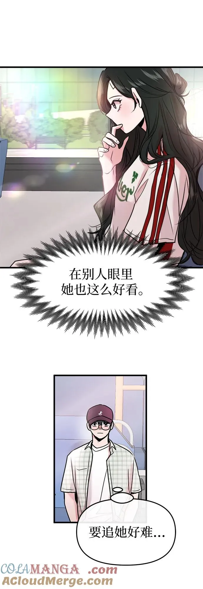第17话 第13页