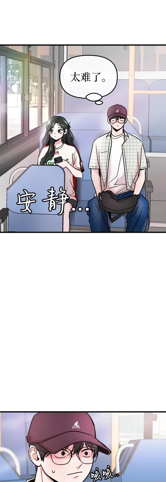 第17话 第14页