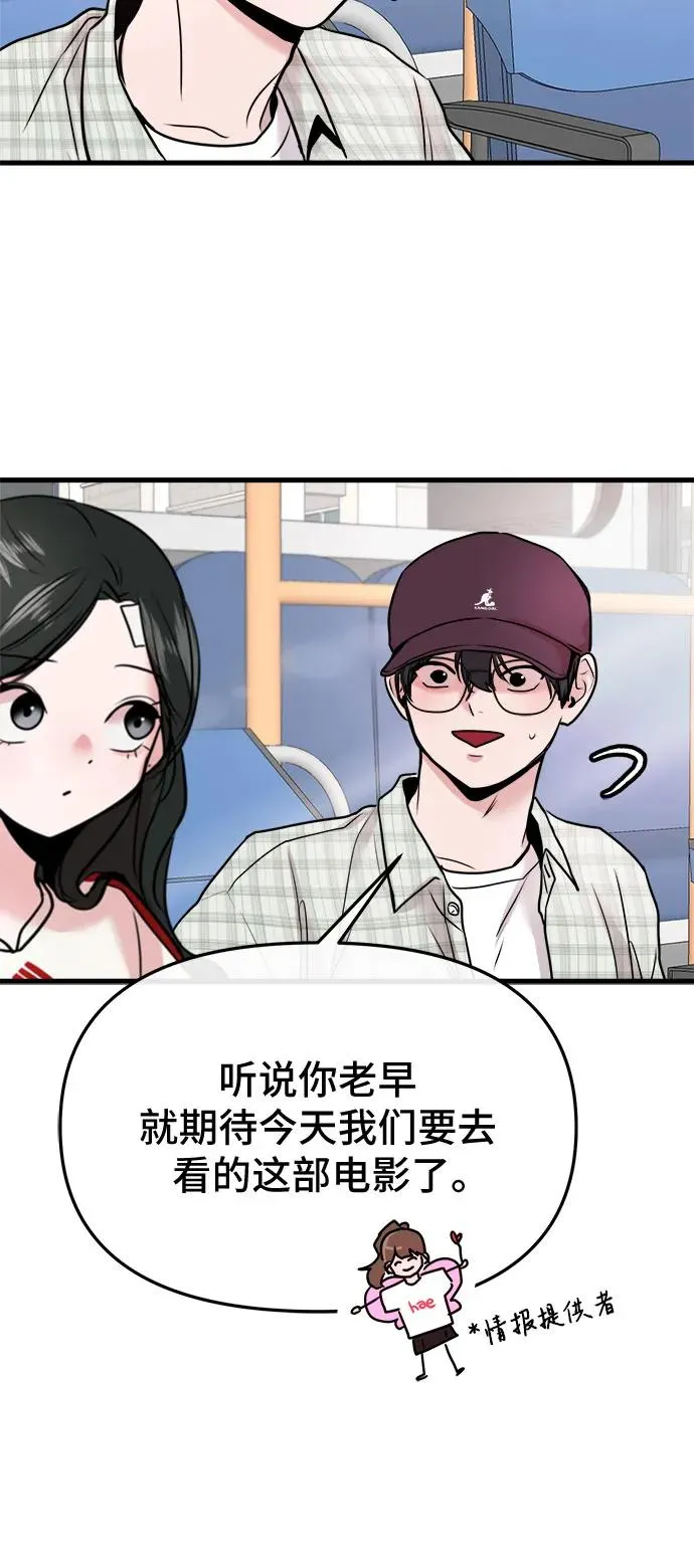 第17话 第15页
