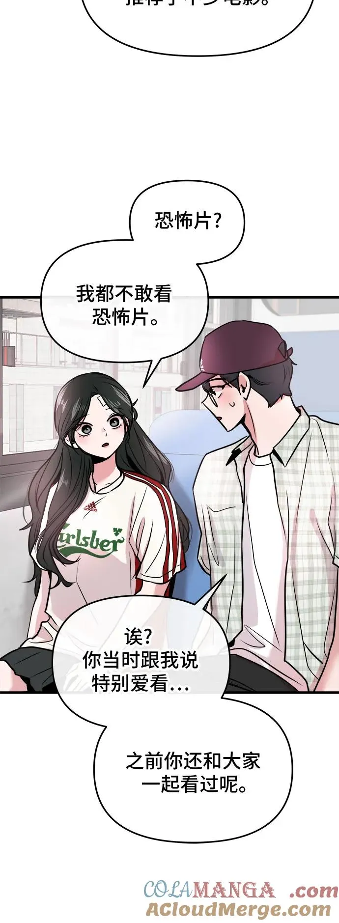 第17话 第19页