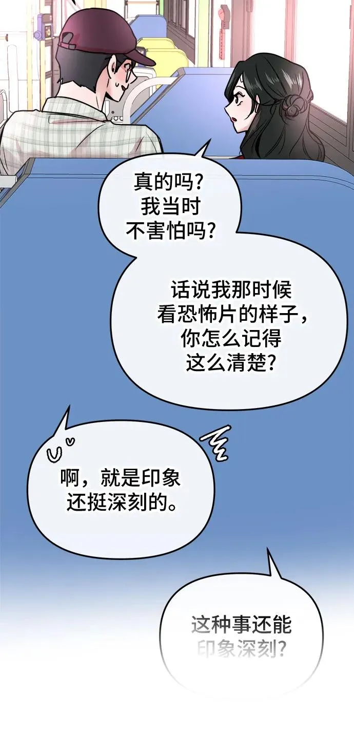 第17话 第21页