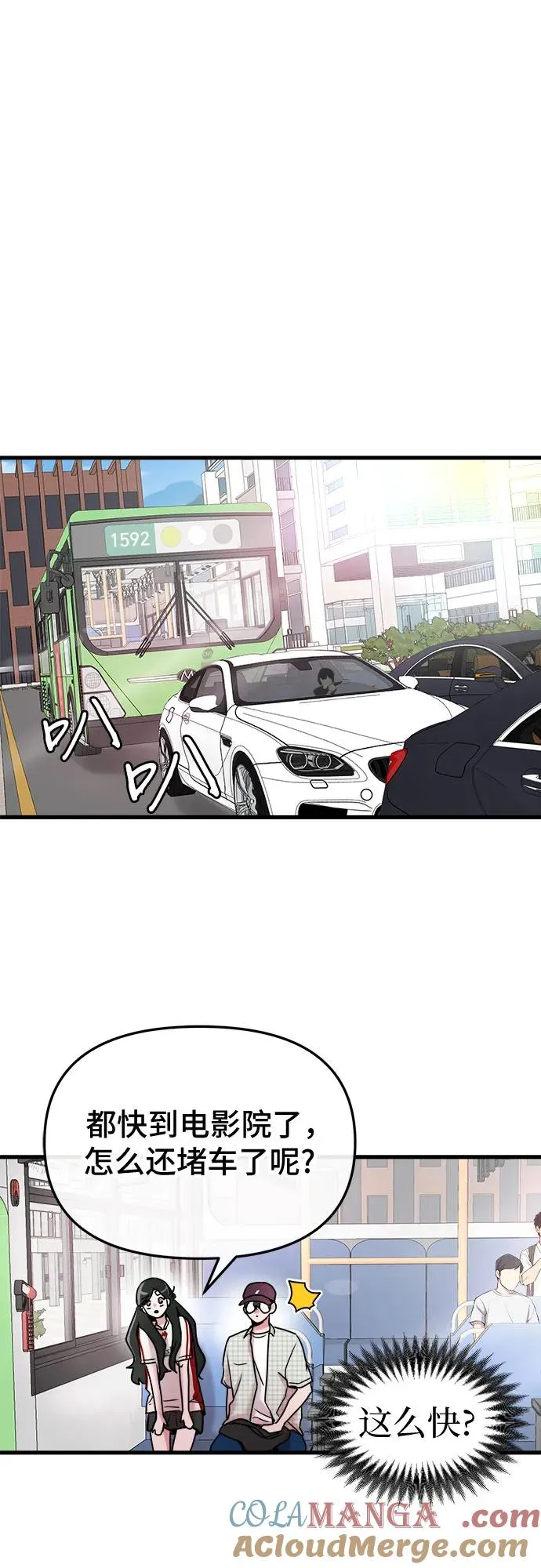 第17话 第22页