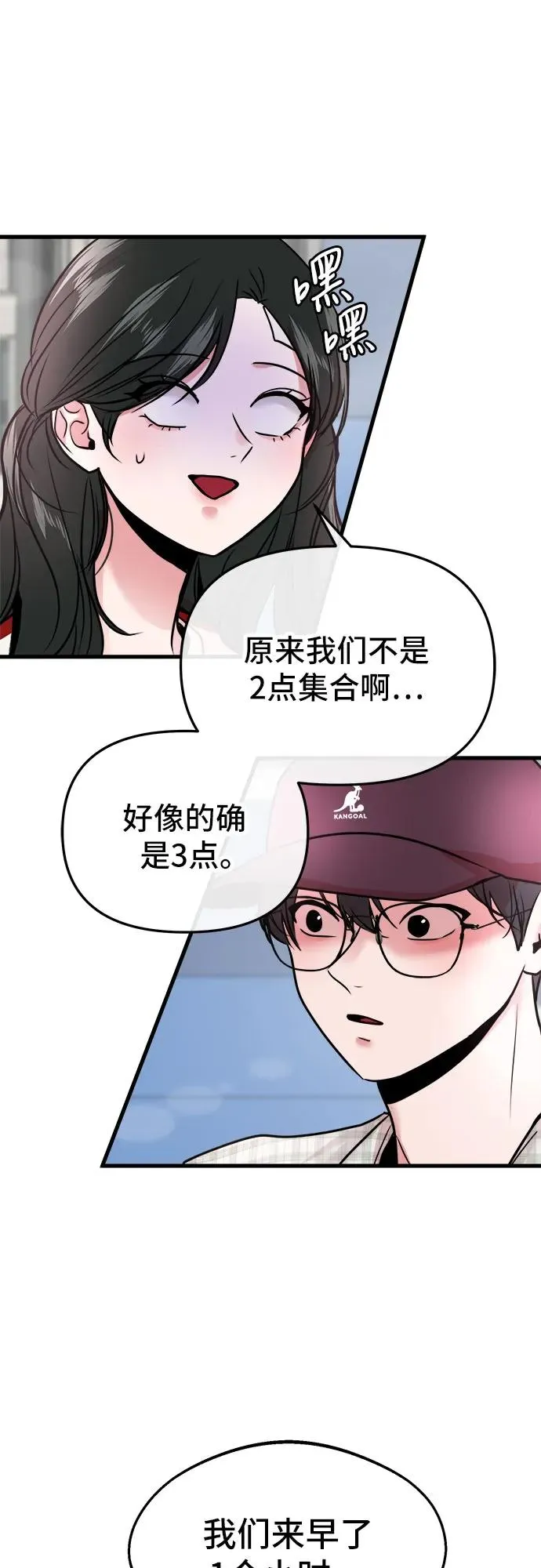 第17话 第26页