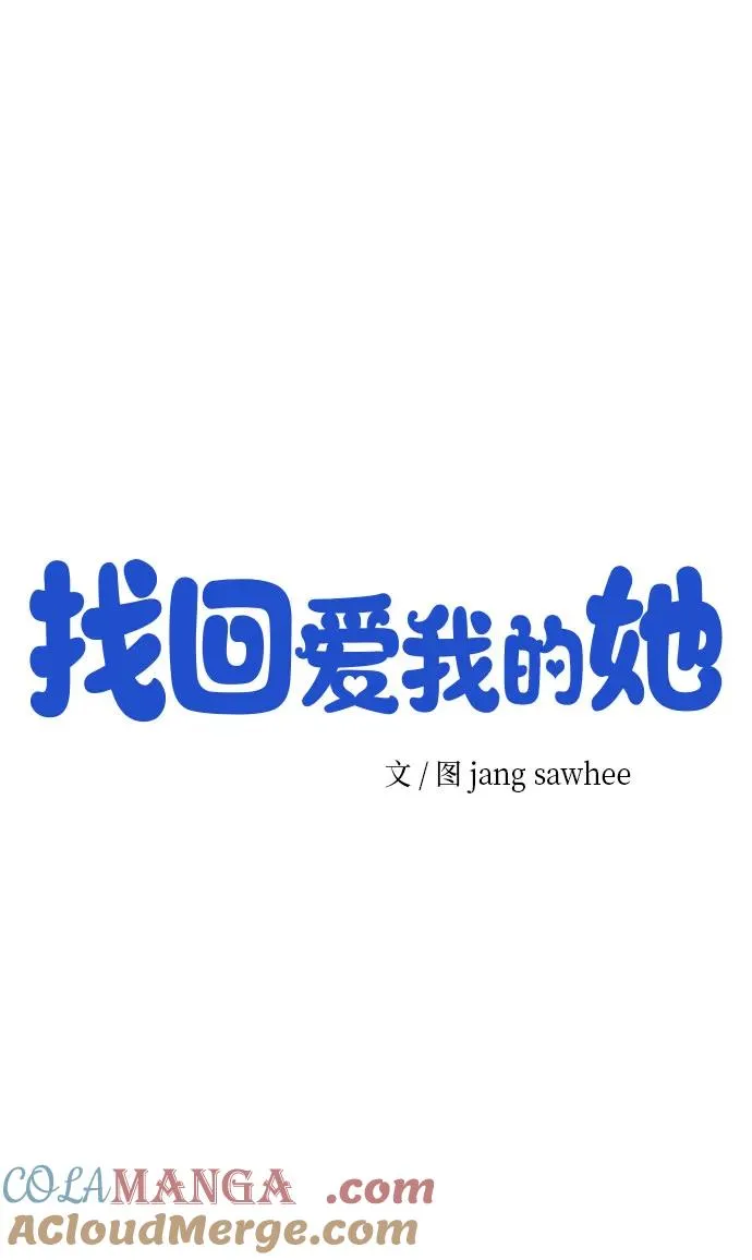 第17话 第28页