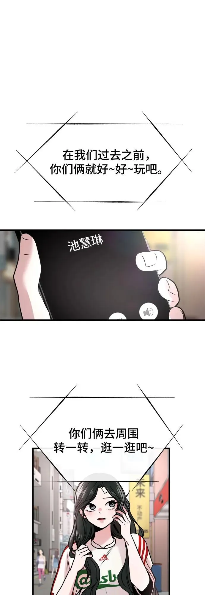 第17话 第29页