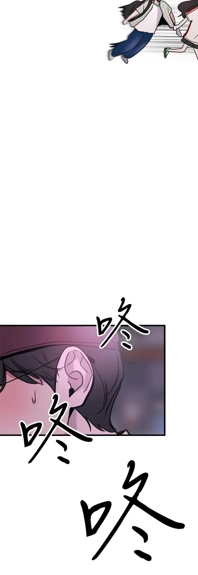 第17话 第33页