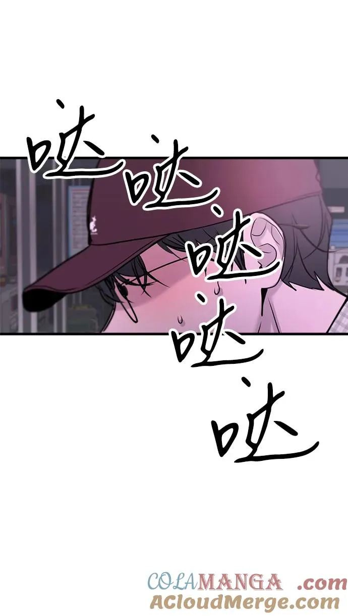 第17话 第34页