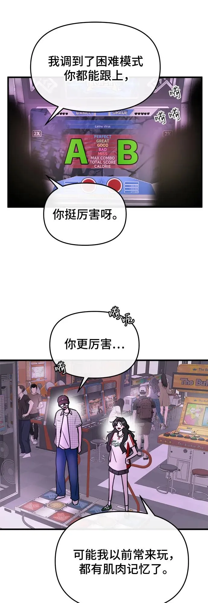 第17话 第36页