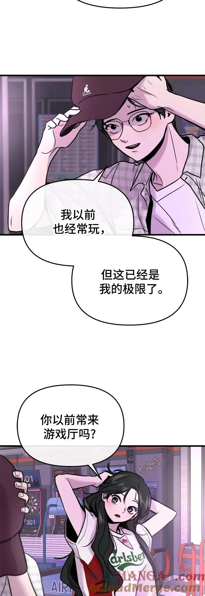第17话 第37页
