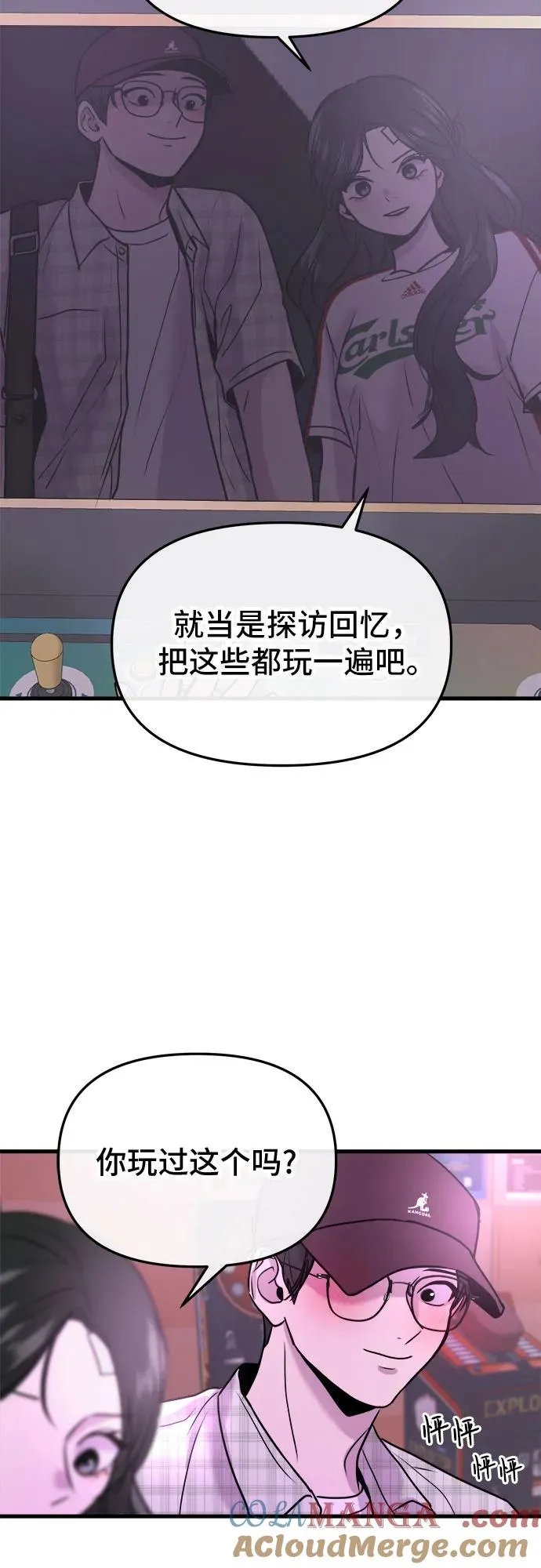 第17话 第40页