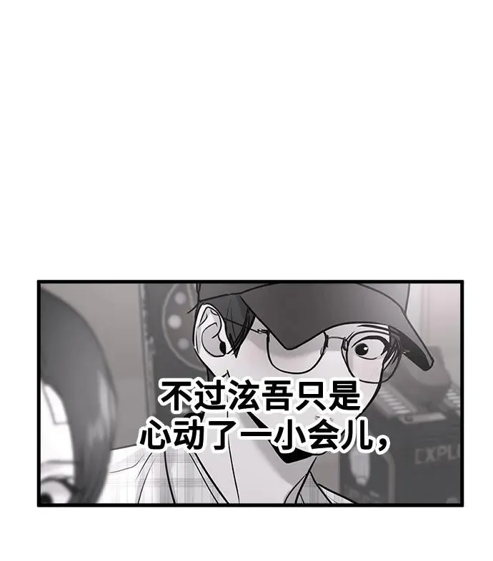 第17话 第41页
