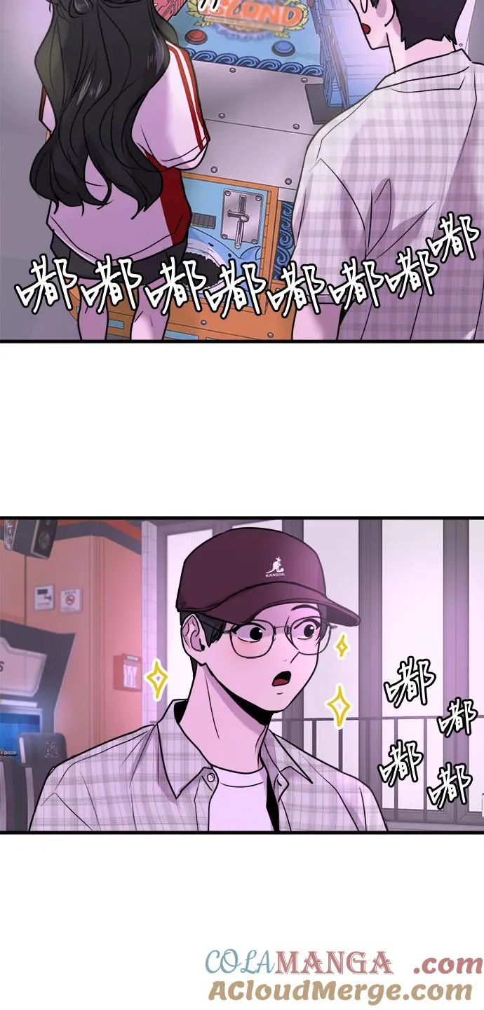 第17话 第43页