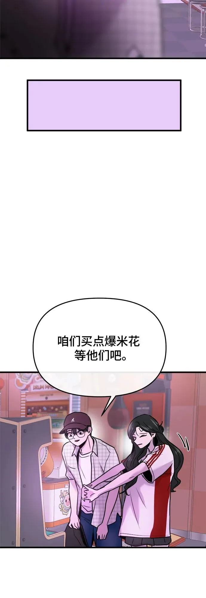 第17话 第45页