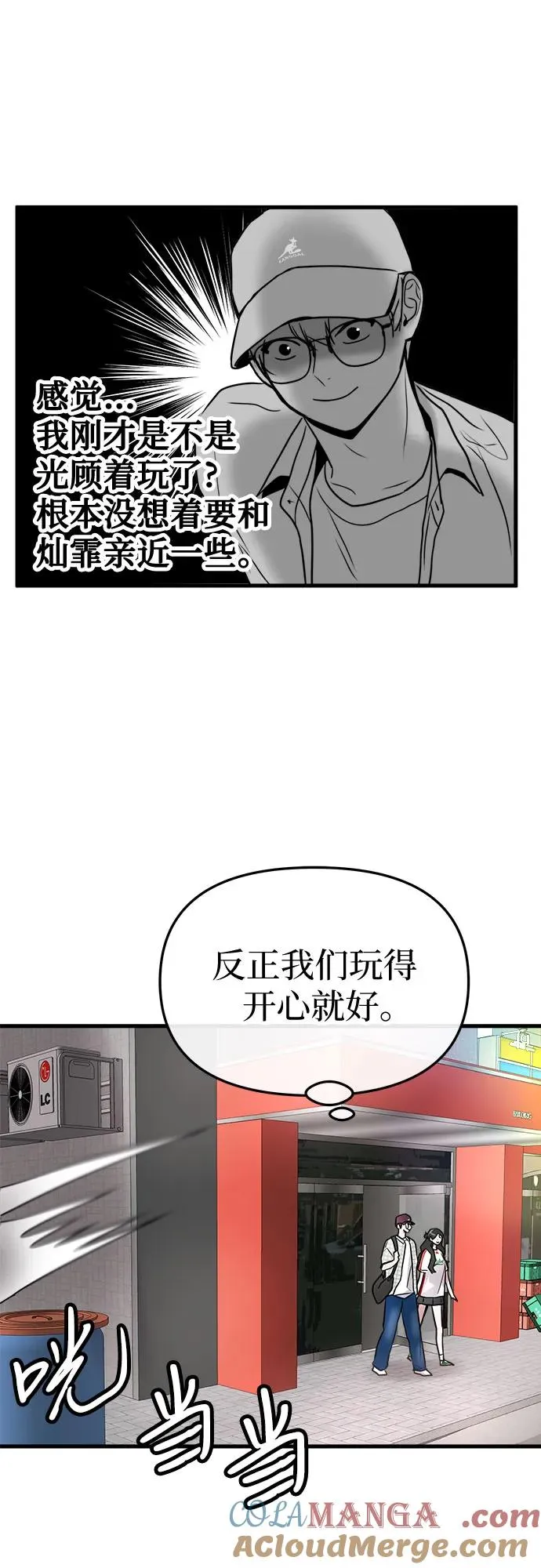 第17话 第46页