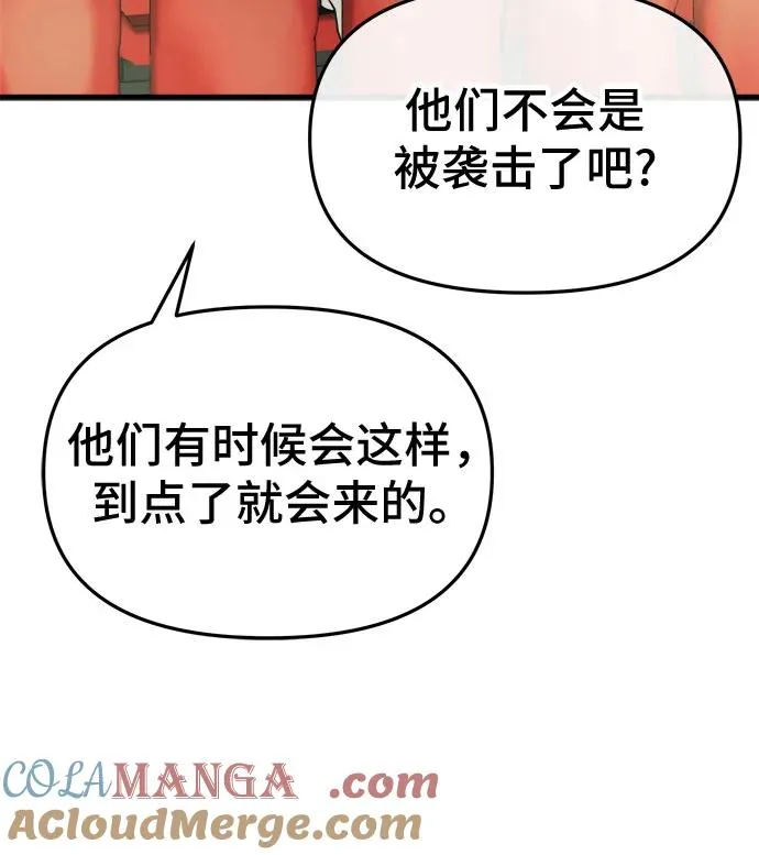 第17话 第49页