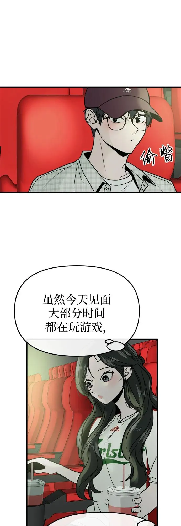 第17话 第50页