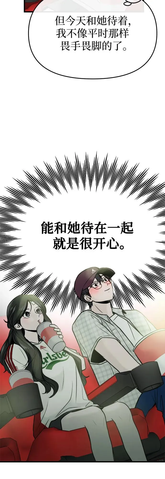第17话 第51页