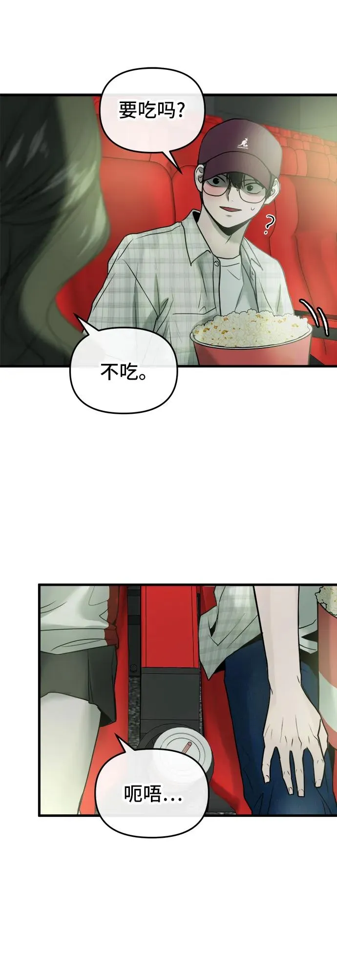 第17话 第56页