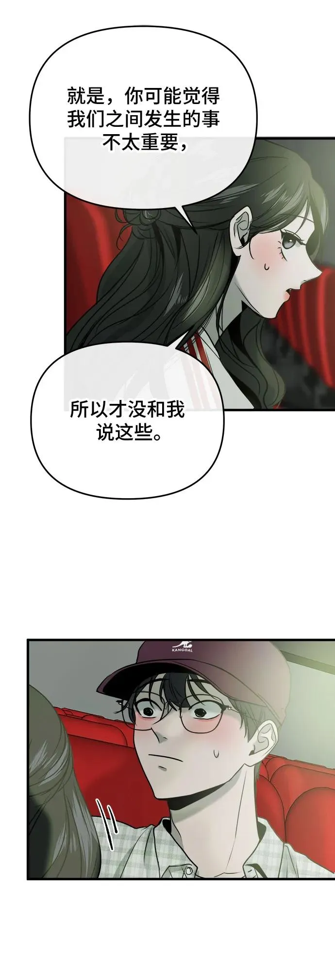 第17话 第59页