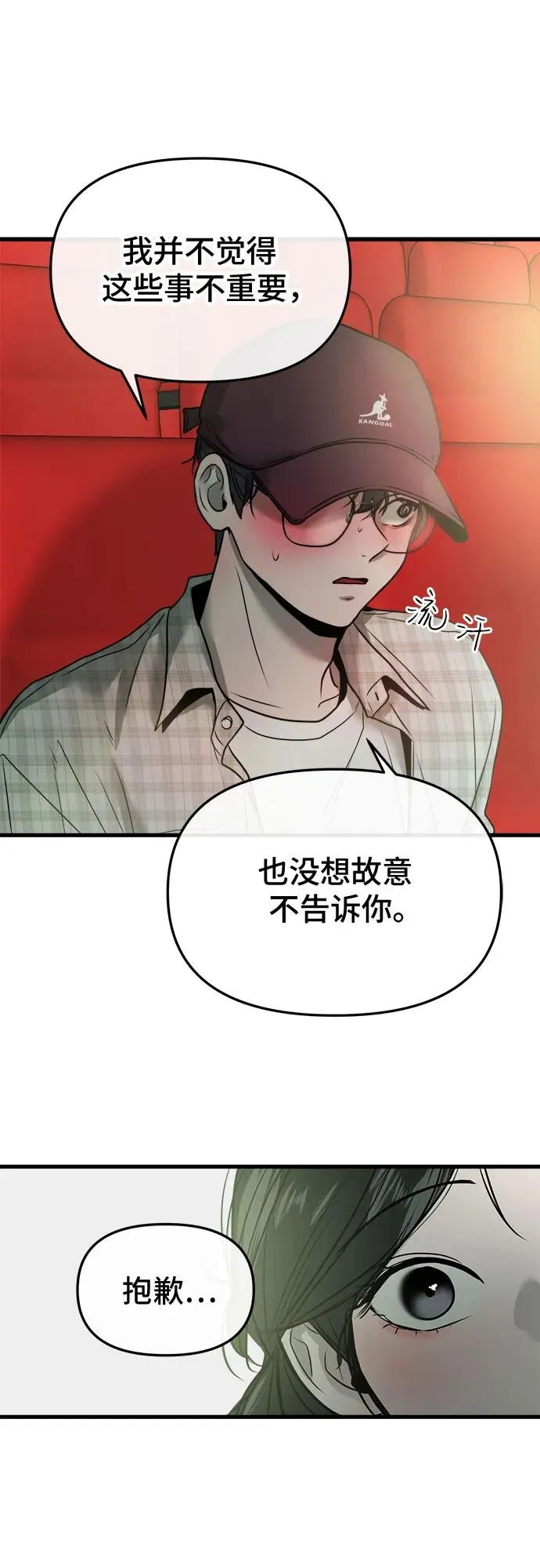 第17话 第63页