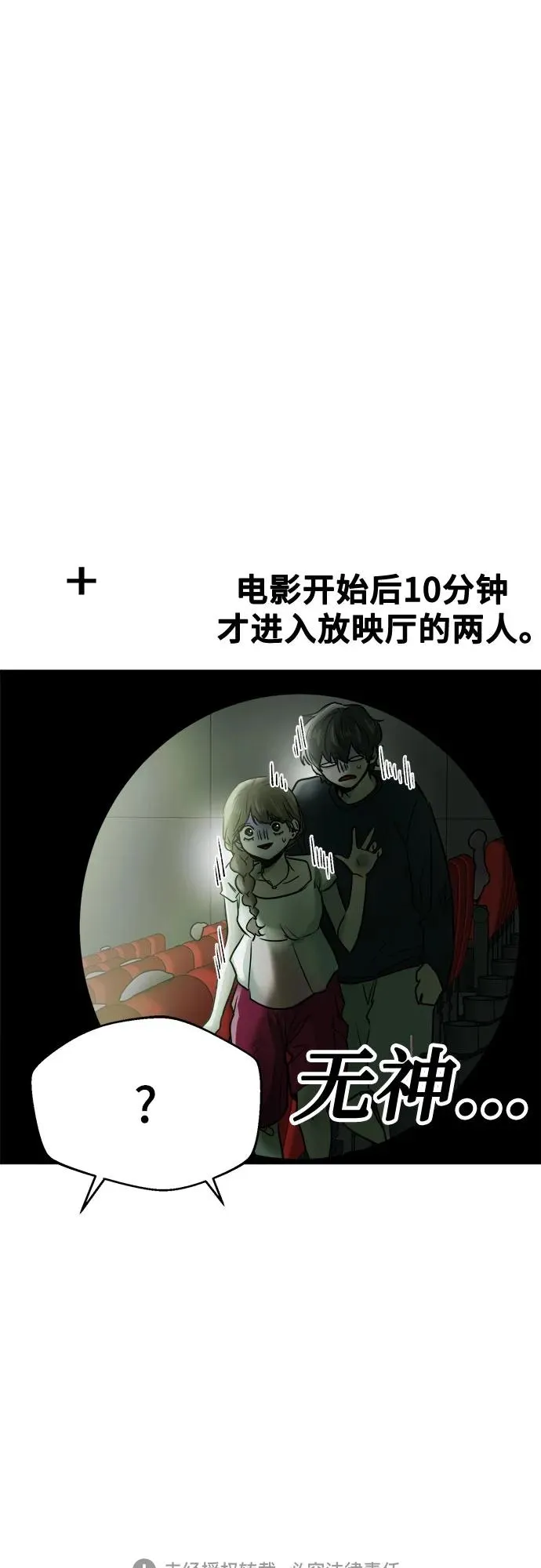 第17话 第66页