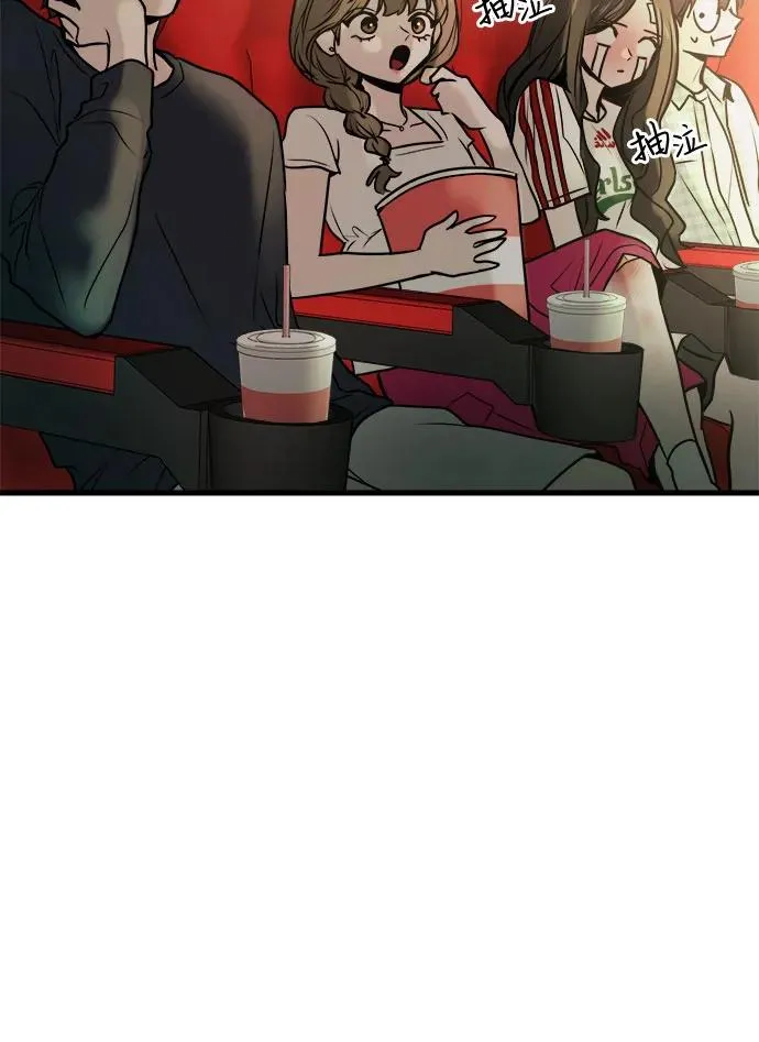 第18话 第5页