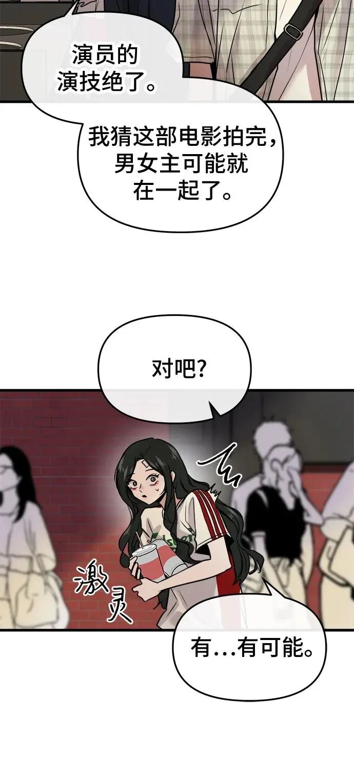 第18话 第8页