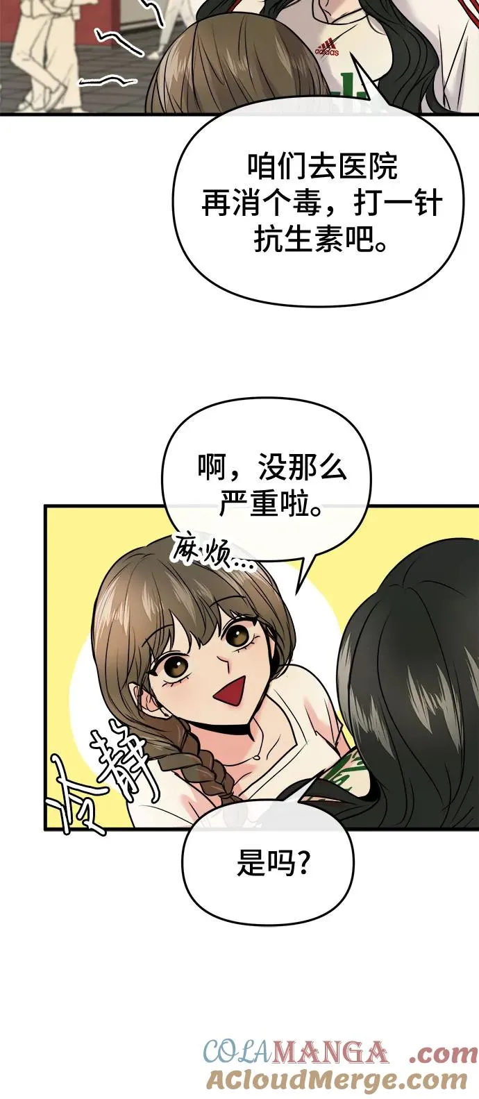 第18话 第13页