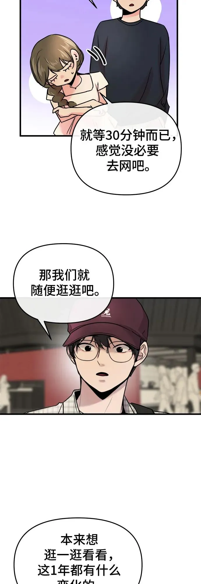 第18话 第15页