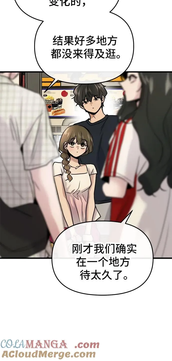 第18话 第16页