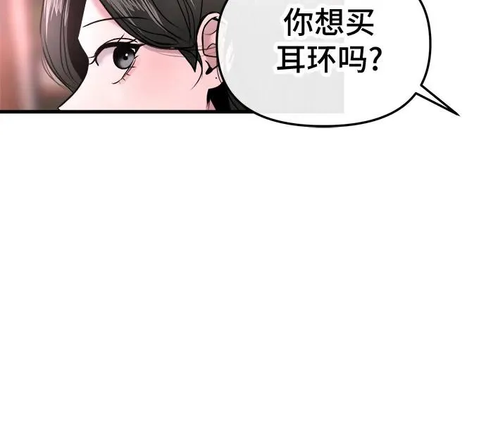 第18话 第23页
