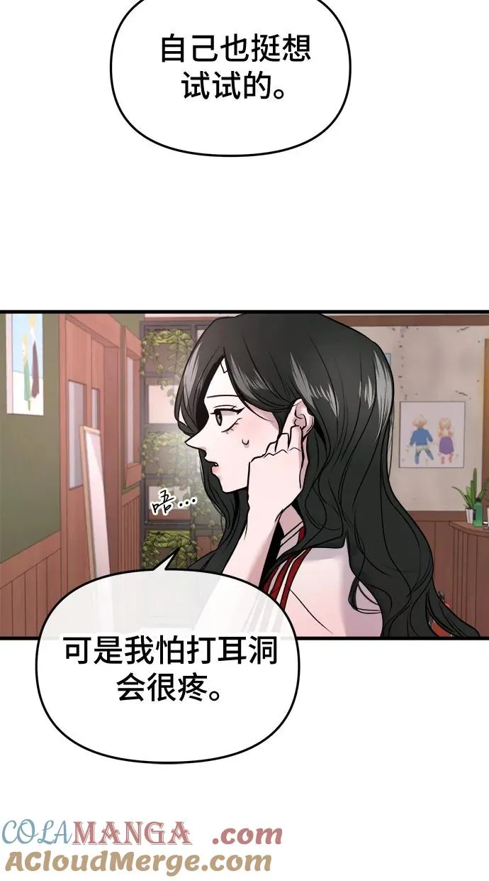 第18话 第25页