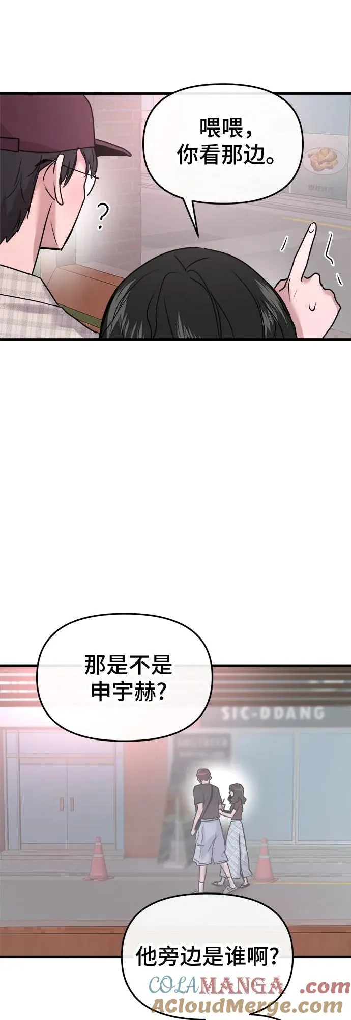 第18话 第31页