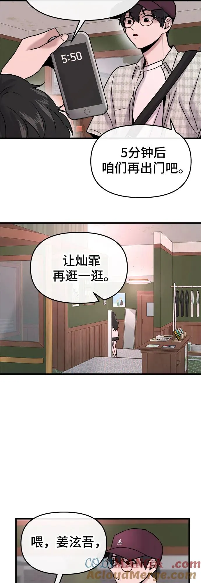 第18话 第37页