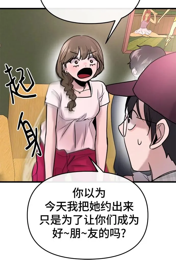 第18话 第39页