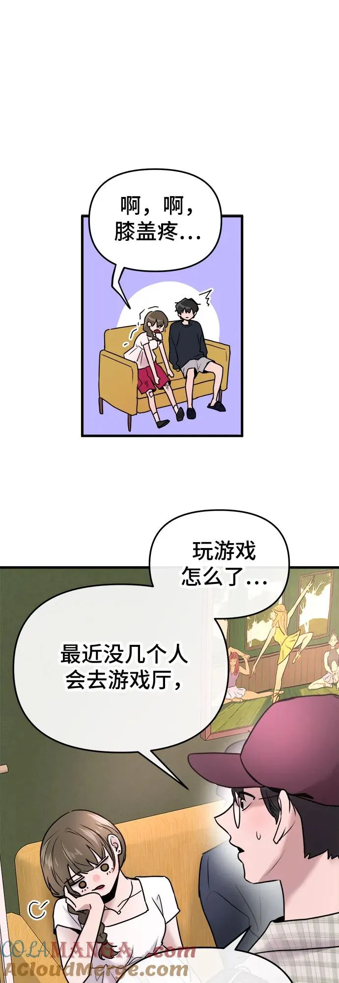 第18话 第40页