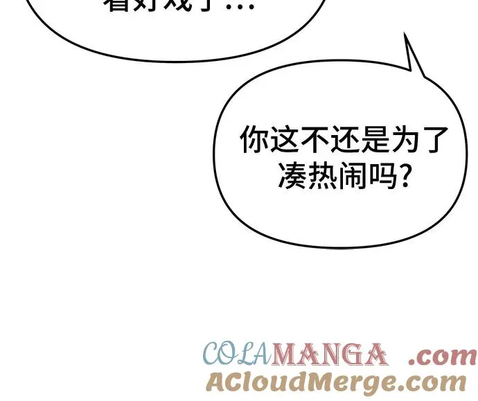 第18话 第43页