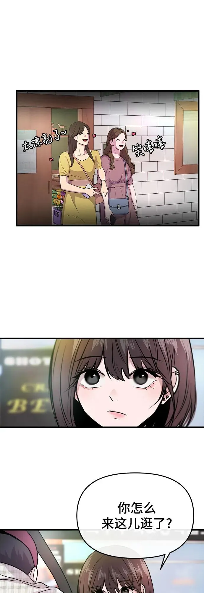第18话 第56页