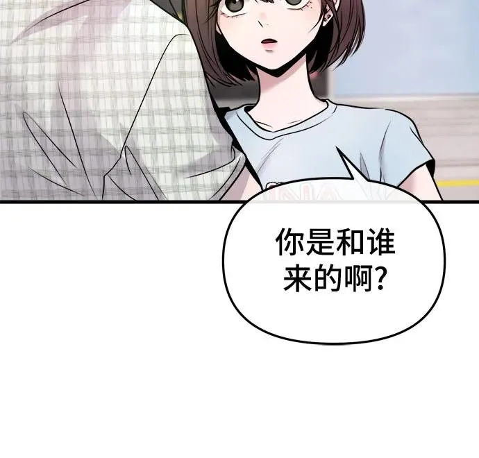 第18话 第57页
