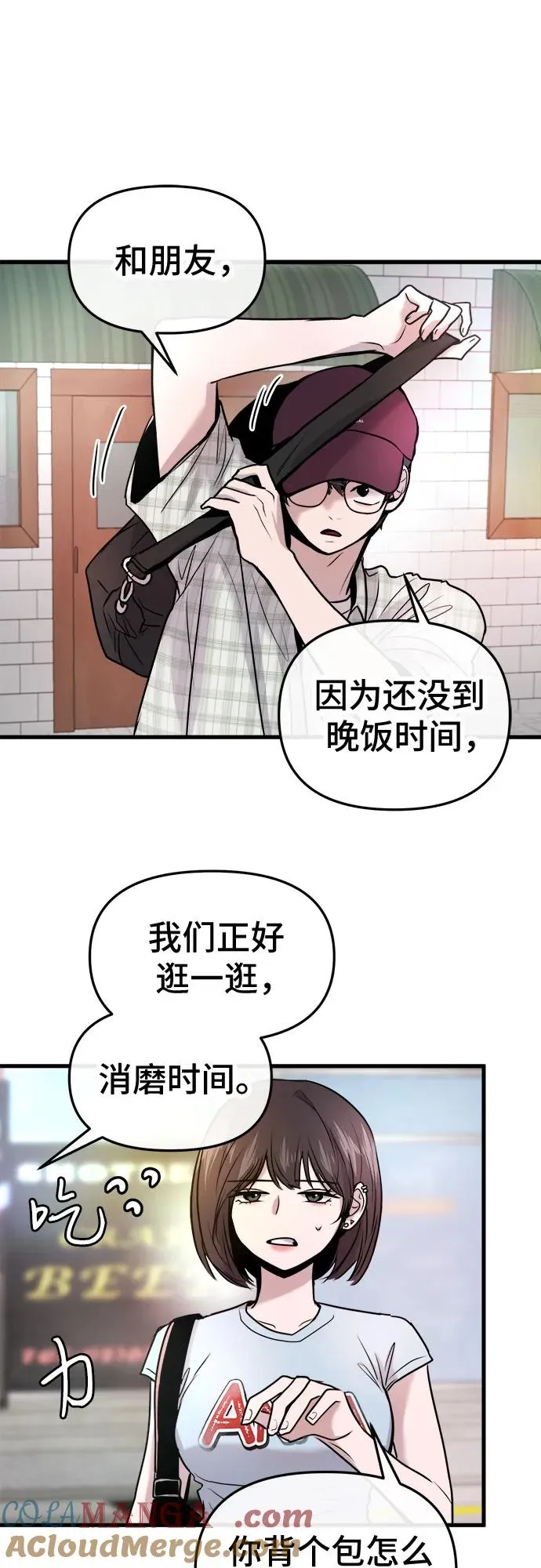 第18话 第58页