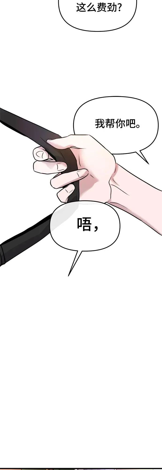 第18话 第59页