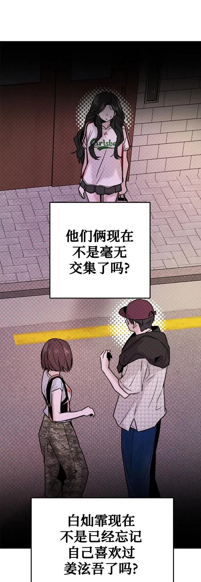 第19话 第5页