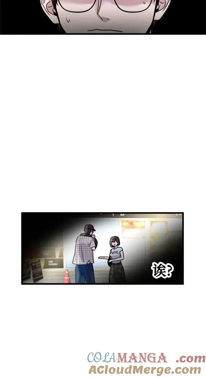 第19话 第7页