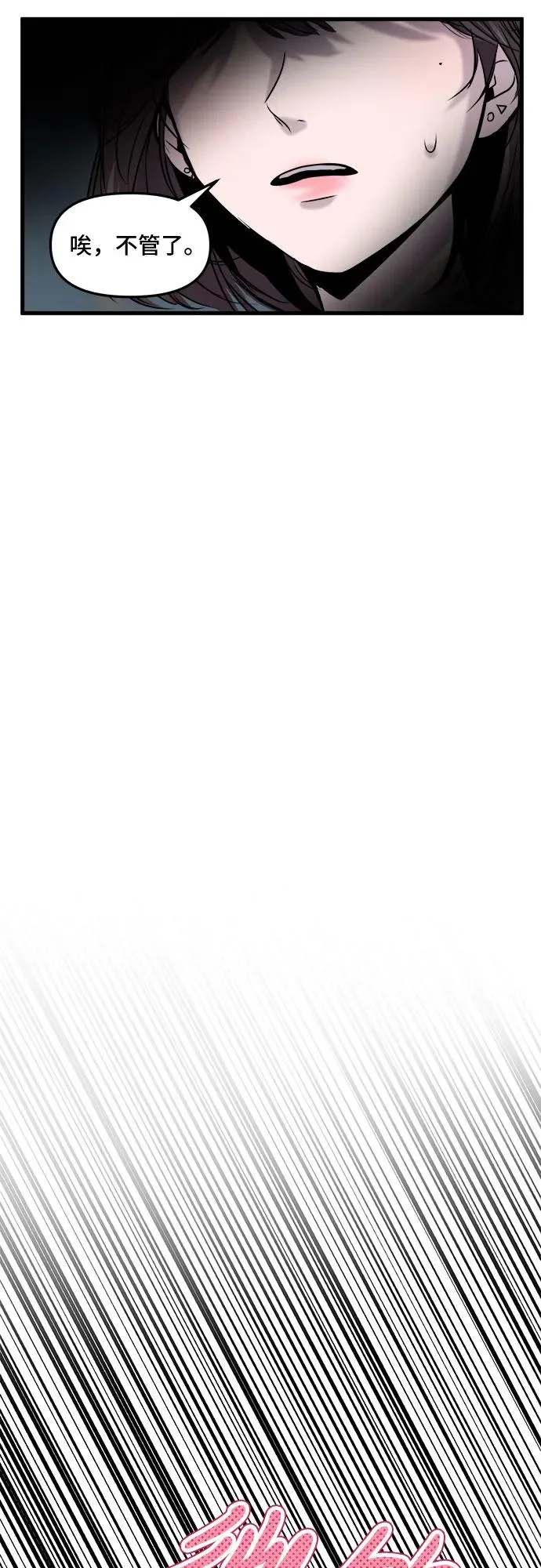 第19话 第9页