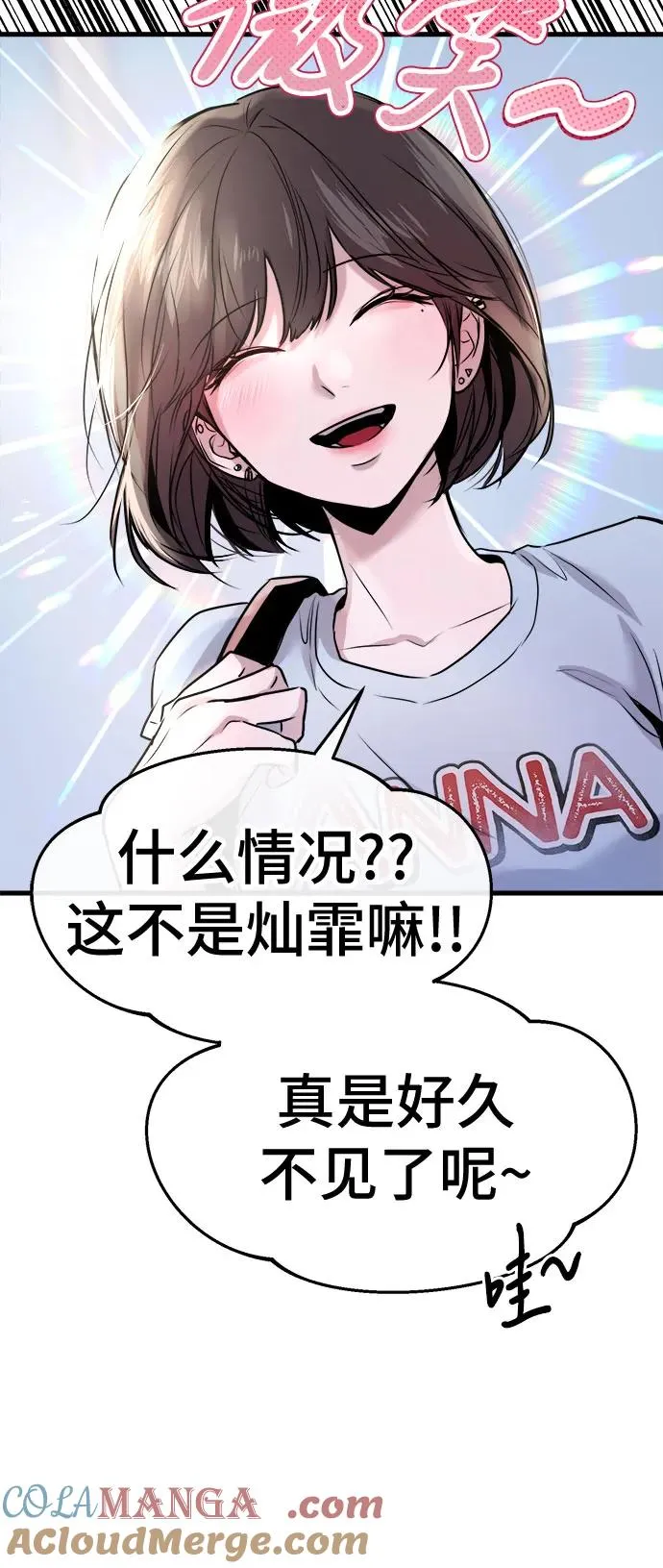 第19话 第10页