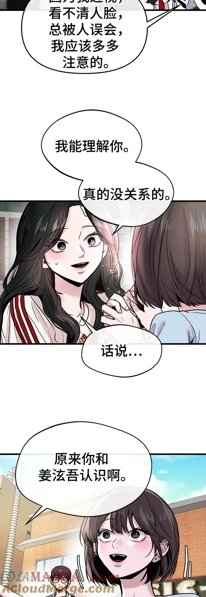 第19话 第13页