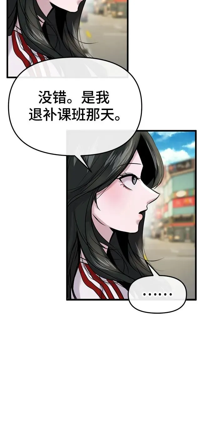 第19话 第20页